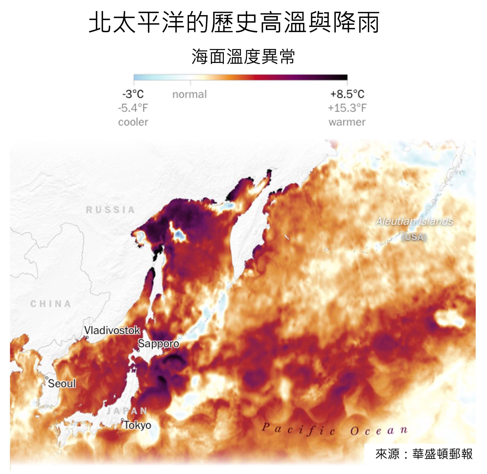 海洋比以往都還要熱示意圖