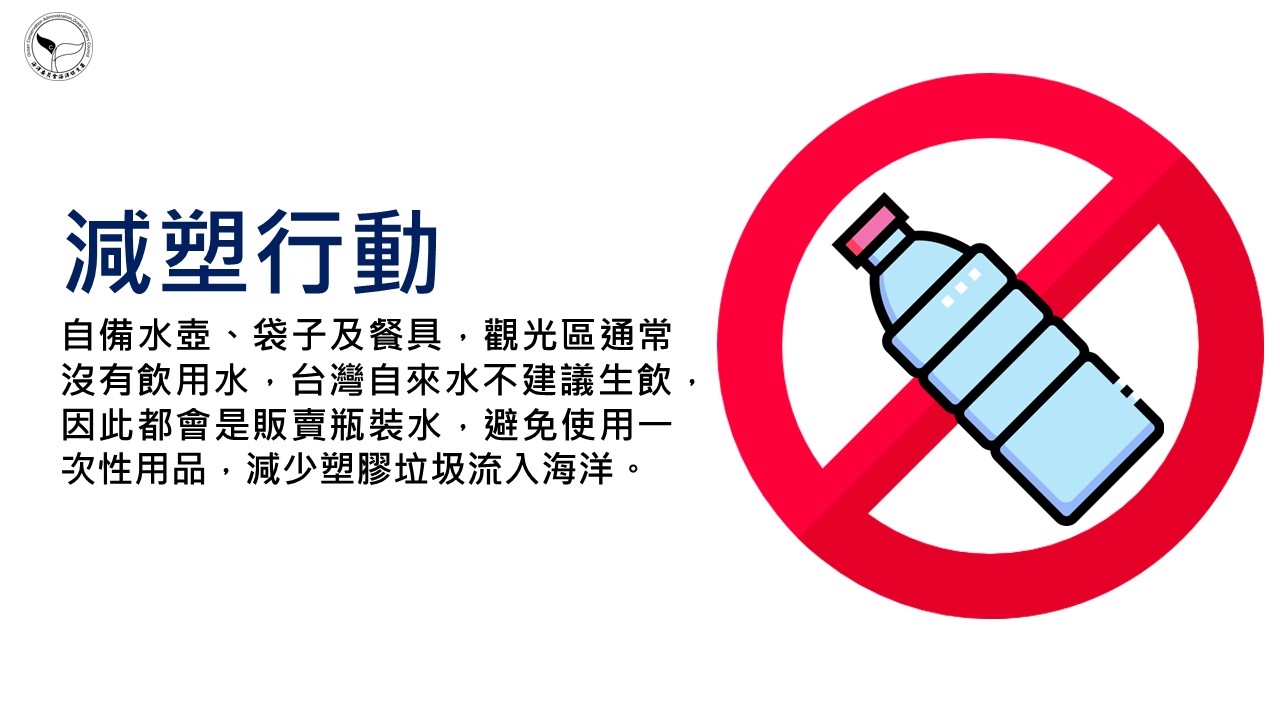 珊瑚礁的秘密守則示意圖
